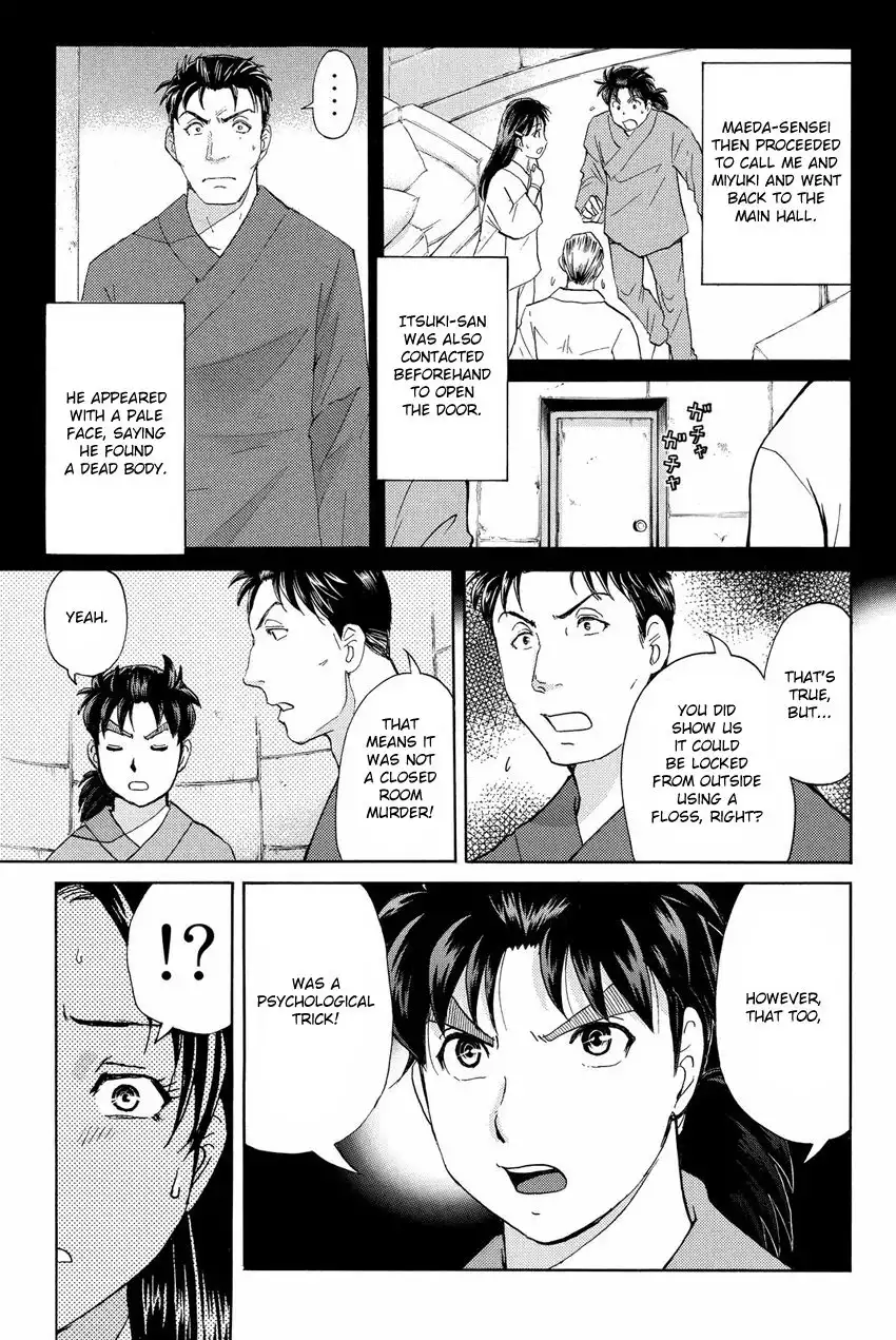 Kindaichi Shounen no Jikenbo R Chapter 46 17